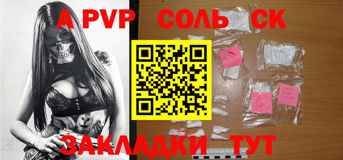 Alpha-PVP кристаллы Гусиноозёрск