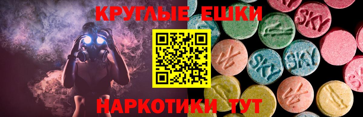 Гусиноозёрск  Экстази 280 MDMA  Экстази DUBAI  Ecstasy  Вход с VPN 