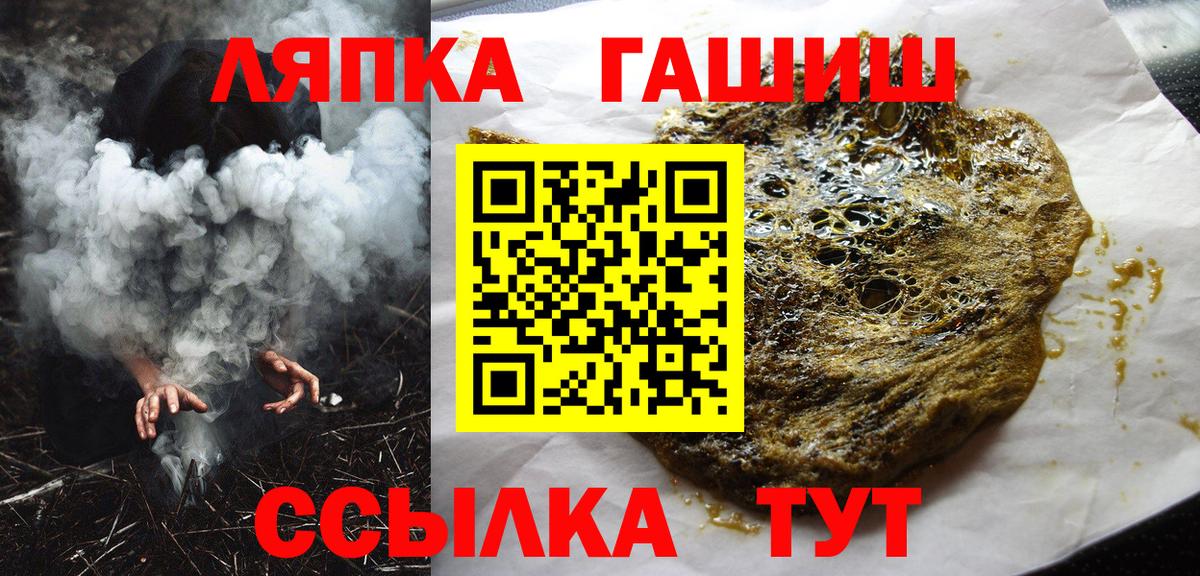 Гашиш ice o lator Гусиноозёрск