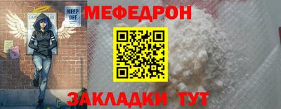 дмт Краснознаменск