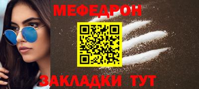 дмт Краснознаменск