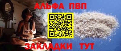 а пвп мука Краснодар