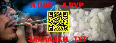 а пвп мука Краснодар