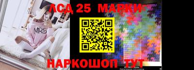 меф Краснокаменск