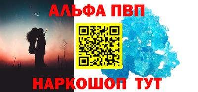 меф Краснокаменск