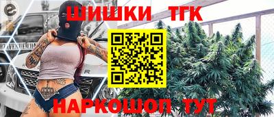 меф Краснокаменск