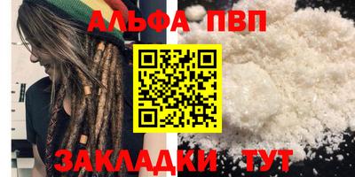 меф Краснокаменск