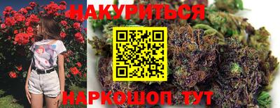 меф Краснокаменск