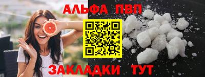 а пвп мука Краснодар