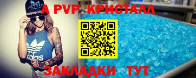 меф Краснокаменск