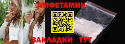 меф Краснокаменск