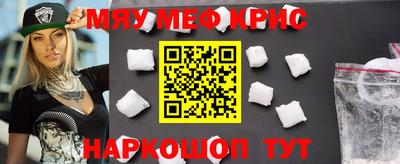 мефедрон VHQ Кумертау