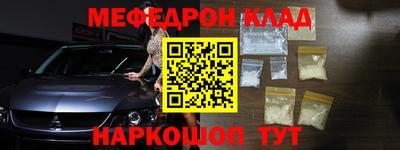 а пвп мука Краснодар