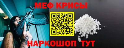 MESCALINE Кунгур