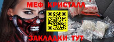 дмт Краснознаменск