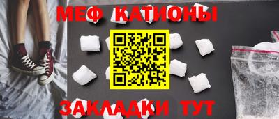 дмт Краснознаменск