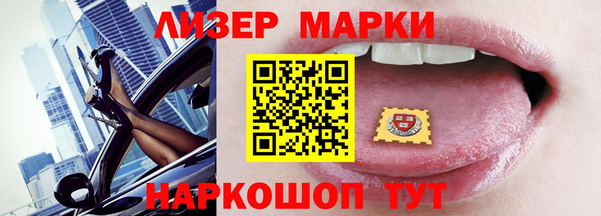 Лсд 25 экстази ecstasy Гусиноозёрск