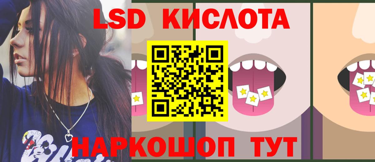Лсд 25 экстази ecstasy  Вход с VPN  ЛСД экстази  Гусиноозёрск 