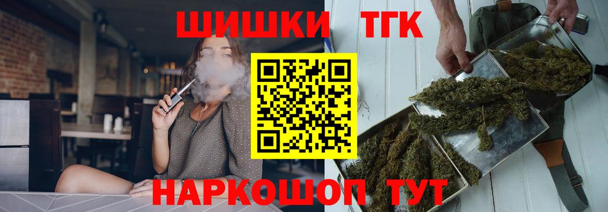 Каннабис семена  Бошки Шишки White Widow  Бошки Шишки гибрид  Вход с VPN  Гусиноозёрск  Конопля ГИДРОПОН 